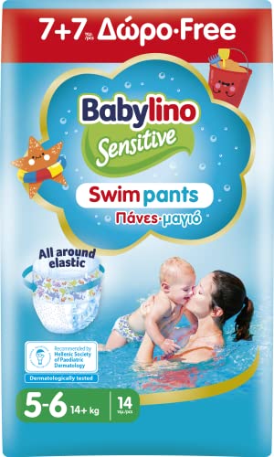 Fraldas BABYLINO Sensíveis para Banho (12 Un) Mega Disposables - Roupa - sensíveis, banho, 12 un