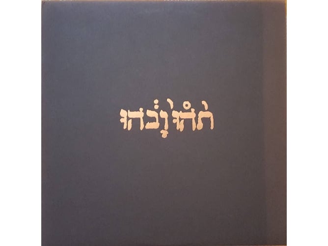 Vinil Godspeed You Black Emperor! - Slow Riot For New Zero Kanada E.P. Constellation - Música e gravações de som - vinil, Slow Riot For New Zero Kanada E.P., godspeed you black emperor