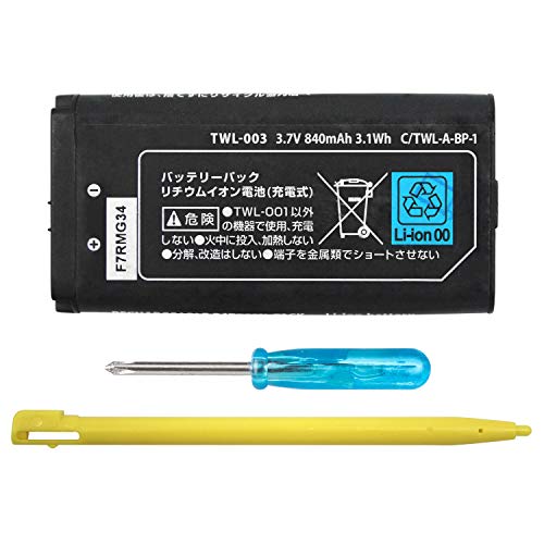 Pack bateria e acessório para Nintendo DSi OSTENT - Baterias para consola de jogos e comandos - bateria, recarregável, litio, mini destornillador