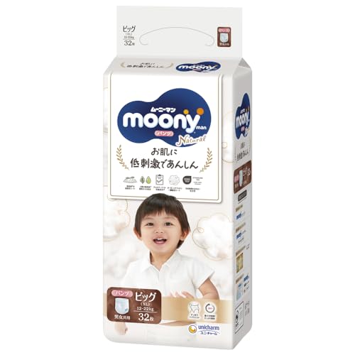 Fraldas Japonesas MOONY NATURAL PBL (12-17 kg) Unicharm - Fraldas - fraldas, japonesas, moony natural pbl, 12-17 kg