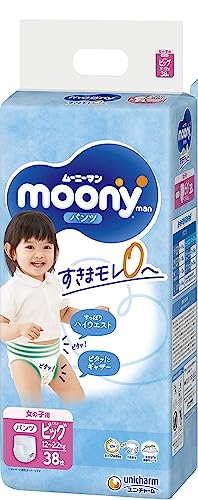 Fraldas Japonesas MOONY Pbl Girl 12-22Kg New Unicharm - Fraldas - fraldas japonesas, moony, pbl girl, 12-22Kg