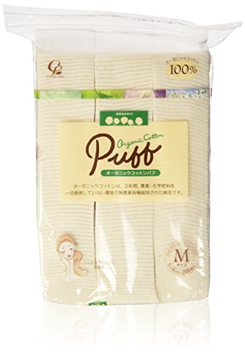 Cotton Labo Organics Coton Puffs 200 Pieces Size M Selena - Algodão em bolas - cotton, puffs, 200 peças, tamanho m