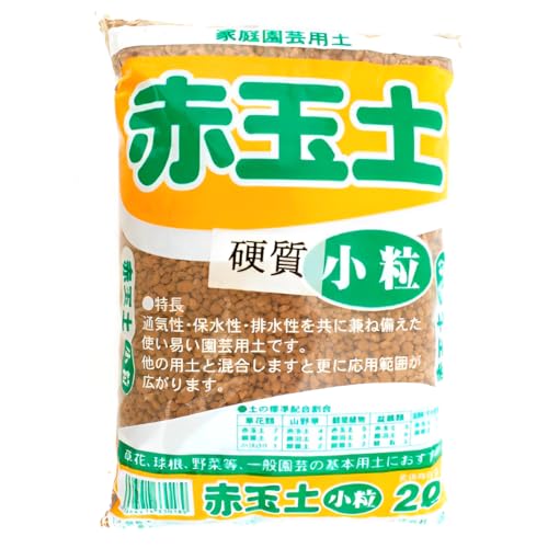 Sustrato para Plantas Vermelhas AKADAMA Medium 2L Akadama - Solo - argila, cerâmica, mofo, 2L
