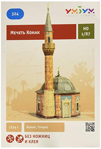 Puzzle 3D CLEVER PAPER Mesquita de Konak, Turquia Clever Paper - Quebra-cabeças de encaixar - puzzle 3d, cartão, mesquita konak, turquia, criança
