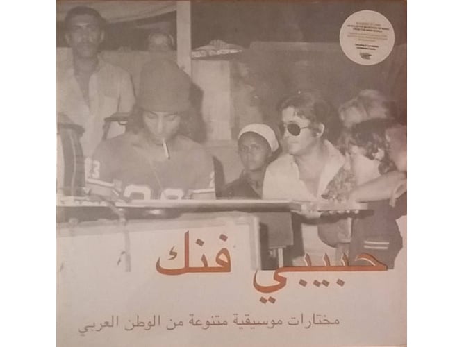 An Eclectic Selection Of Music From The Arab World MÚSICA - Música e gravações de som - música, árabes, seleção