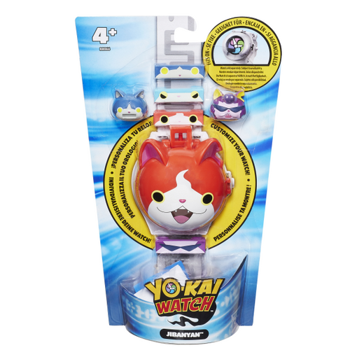 Acessório de brinquedo de coleção HASBRO B7500 Yokai - Acessórios de arma de brinquedo e gadget - coleção, personagens, corrente, personalização