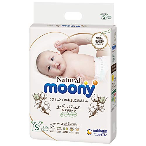 Fraldas MOONY NATURAL S (4-8 Kg) 58 Unidades Moony - Banho e corpo - fraldas, moony, natural, s, 4-8 kg