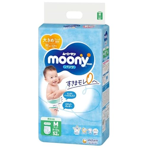 Fraldas MOONY MOONYMAN Medio (Tam: 2 a 4 anos) Unicharm Corporation - Banho e corpo - compacta, fácil de limpar, reforço posterior, tecidos absorventes