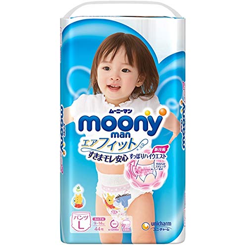 Fraldas MOONY Japanese Cloth Diapers Girl L Moony - Fraldas - fraldas, japonesas, tecido, menina, L