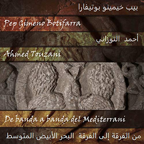 DVD De Bandeja A Bandeja Del Mediterraneo (Edição em Espanhol) MÚSICA - Música e gravações de som - dvd, bandeja a bandeja, mediterrâneo, edição espanhol