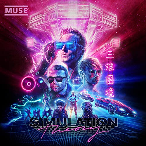 CD Simulation Theory Deluxe Edition - Muse (1 CDs) WB - Música e gravações de som - cd, simulation theory, deluxe edition, muse