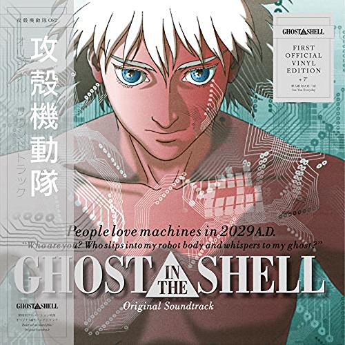 Vários Artistas - Ghost In The Shell (Original Motion Picture Soundtrack) (LP) MÚSICA - Cds de música - vários artistas, Ghost in the Shell, trilha sonora, LP