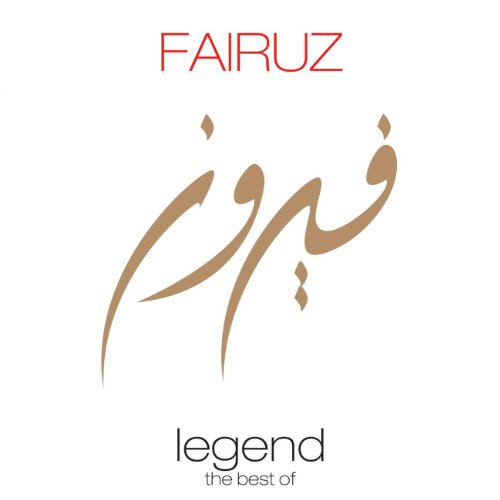 CD Legend Of Fairuz - The Best Of Fairouz (2 CDs) Parlophone - Música e gravações de som - cd, fairuz, melhores canções, 2 cds