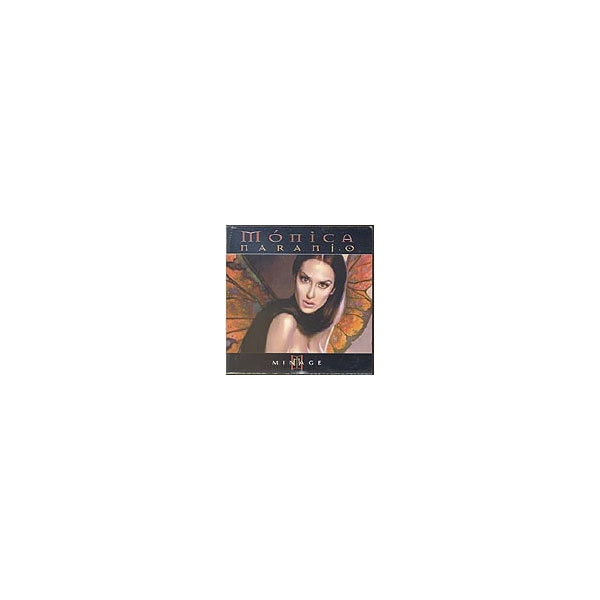 CD Monica Naranjo - Minage (Edición Especial) (1 CDs) Sony - Música e gravações de som - cd, Mónica Naranjo, minage, edição especial