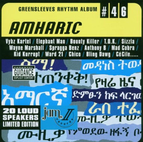 CD Greensleeves - Rhythm Album N. 46, Amharic (1 CDs) GREENSLEEVES - Cds de música - greensleeves, rhythm album n. 46, amharic